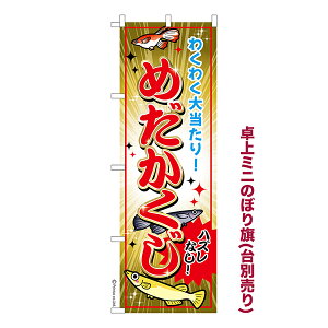  ~ĵڂ ߂ _J 1 i ~ĵڂ [k TCY13cm