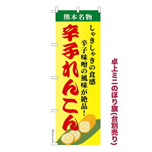 yő400~N[|z  ~ĵڂ hq񂱂 @ 1 i ~ĵڂ [k TCY13cm