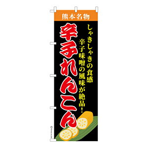 yő400~N[|z ̂ڂ hq񂱂 2 @ 1 îڂ [k 600mm