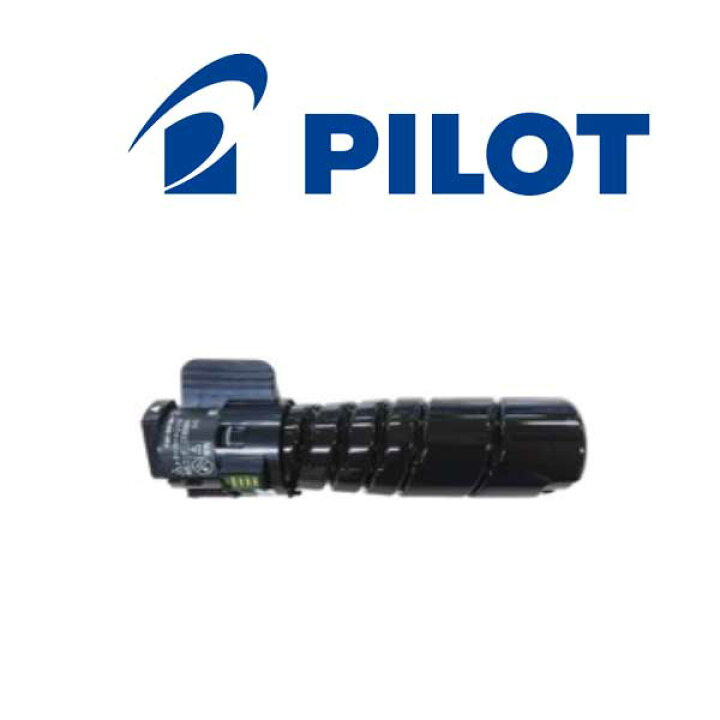 楽天市場】富士ゼロックス用 CT203091 パイロット社製リターン式トナー  