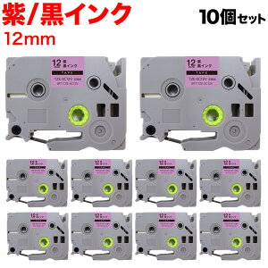 �u���U�[�p �s�[�^�b�` �݊� �e�[�v TZE-SC12V ���x���J�[�g���b�W �s�[�^�b�`�L���[�u�Ή� 10�Z�b�g 12mm�^���e�[�v�^������