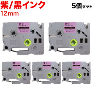 �u���U�[�p �s�[�^�b�` �݊� �e�[�v TZE-SC12V ���x���J�[�g���b�W �s�[�^�b�`�L���[�u�Ή� 5�Z�b�g 12mm�^���e�[�v�^������