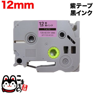 �u���U�[�p �s�[�^�b�` �݊� �e�[�v TZE-SC12V ���x���J�[�g���b�W �s�[�^�b�`�L���[�u�Ή� 12mm�^���e�[�v�^������