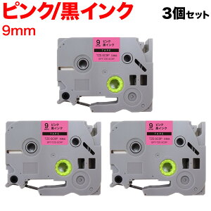 �u���U�[�p �s�[�^�b�` �݊� �e�[�v TZE-SC9P ���x���J�[�g���b�W �s�[�^�b�`�L���[�u�Ή� 3�Z�b�g 9mm�^�s���N�e�[�v�^������