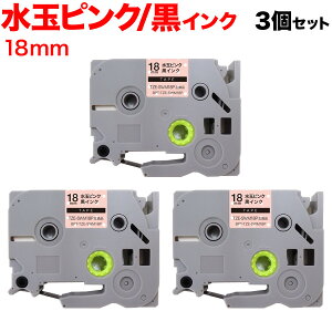 �u���U�[�p �s�[�^�b�` �݊� �e�[�v TZE-SWM18P �͗l���x�� ���x���J�[�g���b�W �s�[�^�b�`�L���[�u�Ή� 3�Z�b�g 18mm�^���ʃs���N�e�[�v�^�������^�͗l���x��