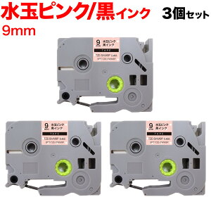 �u���U�[�p �s�[�^�b�` �݊� �e�[�v TZE-SWM9P �͗l���x�� ���x���J�[�g���b�W �s�[�^�b�`�L���[�u�Ή� 3�Z�b�g 9mm�^���ʃs���N�e�[�v�^�������^�͗l���x��