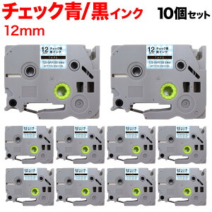 �u���U�[�p �s�[�^�b�` �݊� �e�[�v TZE-SWX12B �͗l���x�� ���x���J�[�g���b�W �s�[�^�b�`�L���[�u�Ή� 10�Z�b�g 12mm�^�`�F�b�N�e�[�v�^�������^�͗l���x��