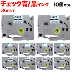 �u���U�[�p �s�[�^�b�` �݊� �e�[�v TZE-SWX36B �͗l���x�� ���x���J�[�g���b�W �s�[�^�b�`�L���[�u�Ή� 10�Z�b�g 36mm�^�`�F�b�N�e�[�v�^�������^�͗l���x��