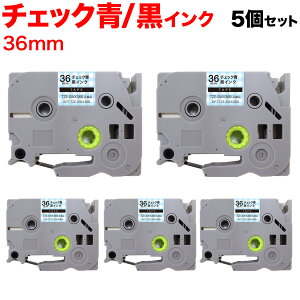 ブラザー用 ピータッチ 互換 テープ TZE-SWX36B 模様ラベル ラベルカートリッジ ピータッチキューブ対応 5個セット 36mm/チェック青テープ/黒文字/模様ラベル