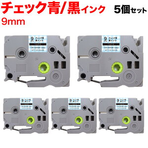 ブラザー用 ピータッチ 互換 テープ TZE-SWX9B 模様ラベル ラベルカートリッジ ピータッチキューブ対応 5個セット 9mm/チェック青テープ/黒文字/模様ラベル