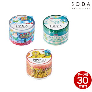 KINGJIM LOW }XLOe[v \-_ }Xe 30mm fUC3킩I/30mm