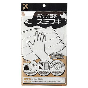 ySiP10{{ő400~N[|z | Kuretake K X~tL  