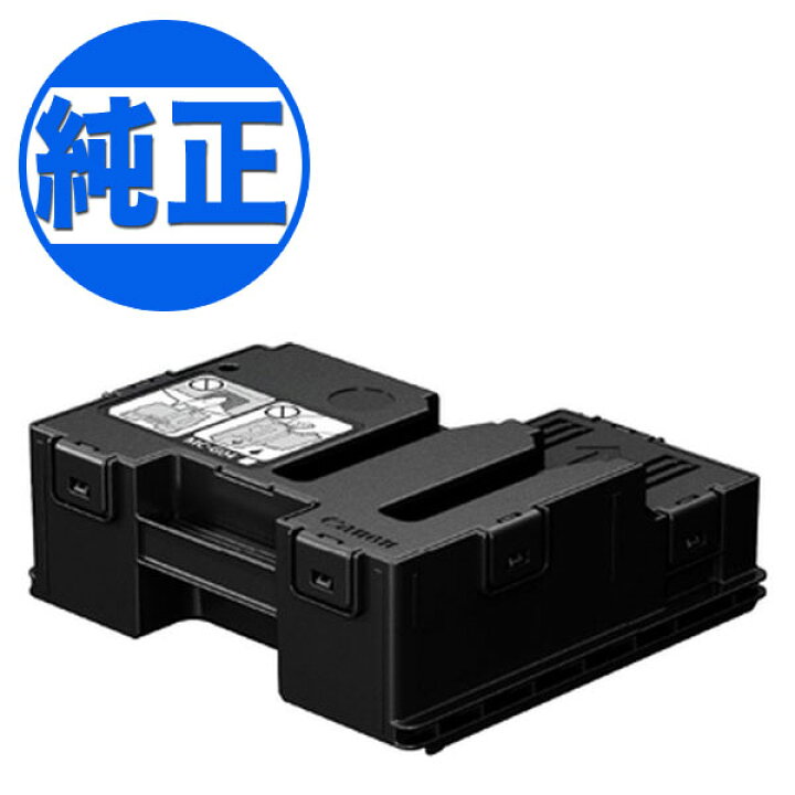 楽天市場】キヤノン（Canon） 純正メンテナンスカートリッジ MC-G04  