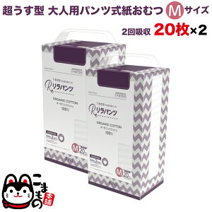 pc lpނ ^ Ic pc I[KjbNRbg 2z MTCY 20×2Zbgyzzʑ  jp p ĝ ЊQ 40
