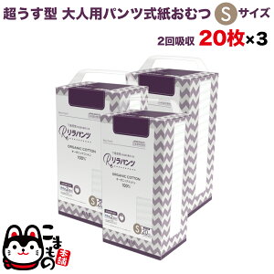 pc lpނ ^ Ic pc I[KjbNRbg 2z STCY 20×3Zbgyzzʑ  jp p ĝ ЊQ 60