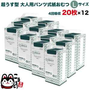 pc lpނ ^ Ic pc I[KjbNRbg 4z L 20×12Zbg yzzʑ  jp p ĝ ЊQ 240