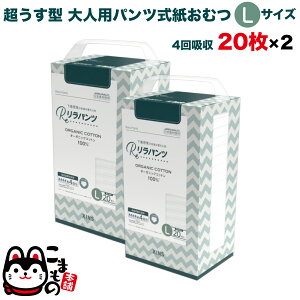 pc lpނ ^ Ic pc I[KjbNRbg 4z LTCY 20×2Zbgyzzʑ  jp p ĝ ЊQ 40