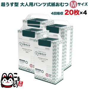 pc lpނ ^ Ic pc I[KjbNRbg 4z MTCY 20×4Zbgyzzʑ  jp p ĝ ЊQ 80