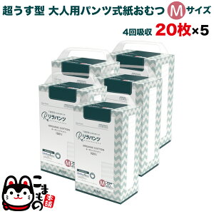 pc lpނ ^ Ic pc I[KjbNRbg 4z MTCY 20×5Zbgyzzʑ  jp p ĝ ЊQ 100