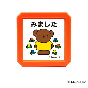 yő400~N[|z ǂ̂ kodomonokao u[i ZSQ ݂܂ {X 2069-015