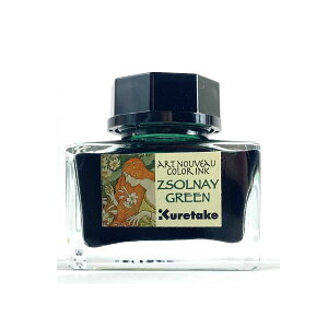 ���| Kuretake ink-cafe �A�[���k�[���H�[ �J���[�C���N �W�����i�C�O���[�� ECF160-540