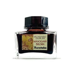 ���| Kuretake ink-cafe �A�[���k�[���H�[ �J���[�C���N �}�z�K�j�[�u���E�� ECF160-542