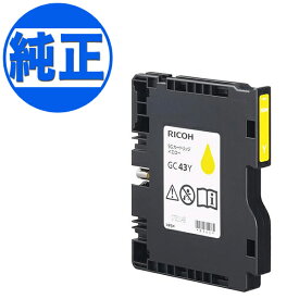 【取り寄せ品】RICOH リコー 純正インク SGカートリッジ Mサイズ ブラック GC43Y イエロー RICOH SG 3300 SG 2300