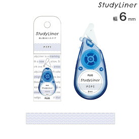 PLUS プラス StudyLiner スタディライナー ナミナミ 51-770