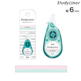 PLUS プラス StudyLiner スタディライナー バイカラー DC-100-5
