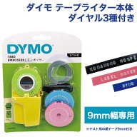 【5/10まで★全品ポイント10倍】ダイモテープライター 本体 DM1880 DYMO