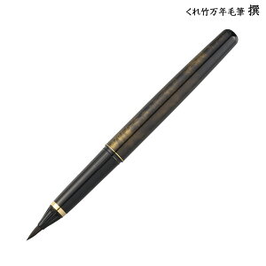 y񂹕iz| Kuretake |NѕM  ׂ  DW150-2