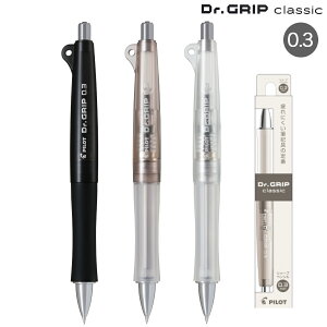 PILOT pCbg Dr.GRIP classic hN^[Obv NVbN V[vyV 0.3mm HDG-50R S3FI