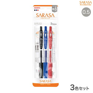 [u ZEBRA TTNbv0.5 3FZbg JJ15-3C-N