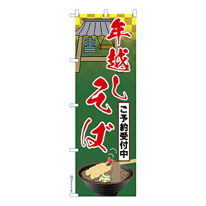 yő400~N[|z ̂ڂ Nz \t  1 îڂ [k 600mm