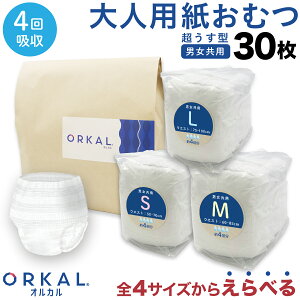 IJ ނ Ic lp ^  I[KjbNRbg 4z TCYׂ 30 4 TCY j  ЊQ ORKAL yz 10×3pbN