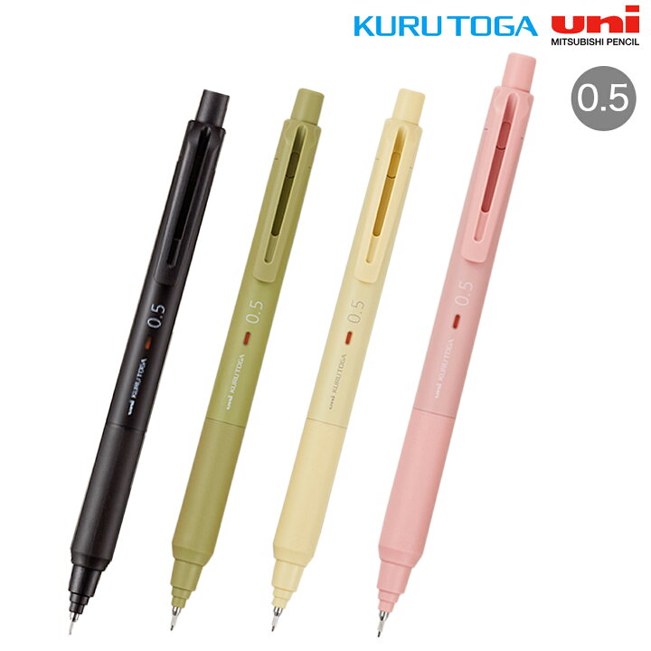 楽天市場】三菱鉛筆 uni クルトガ KURUTOGA KSモデル シャープペン 0.5 