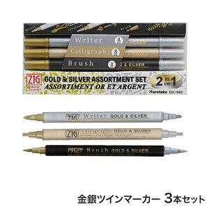 ���| Kuretake ZIG �������[�V�X�e�� ����c�C���}�[�J�[ 3�{�Z�b�g MS/3VGS