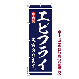  ~ĵڂ GrtCH ܂ H 1 i ~ĵڂ [k TCY13cm