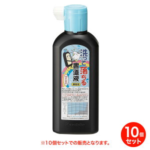 y񂹕iz| Kuretake ė鏑t Kp 180ml 10Zbg BA14-18