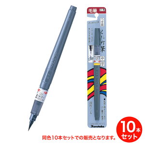 y񂹕iz| Kuretake n |M 痿 31 F10{Zbg