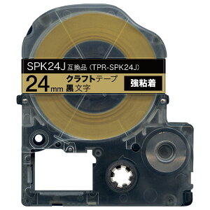 �L���O�W���p �e�v�� PRO �݊� �e�[�v�J�[�g���b�W SPK24J �N���t�g���x�� ���S�� 24mm�^�x�[�W���e�[�v�^�������^�N���t�g���x��