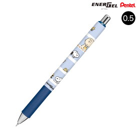 ぺんてる Pentel ENERGEL エナージェルボールペン 0.5mm SNOOPY スヌーピー整列 217060