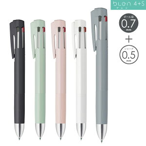 [u ZEBRA u4+S blen4+S 0.7 S5F B4SA88 S5FI