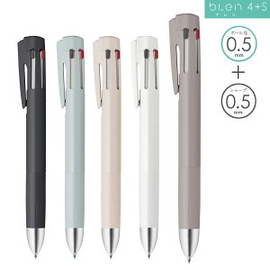 [u ZEBRA u4+S blen4+S 0.5 B4SAS88 S5FI