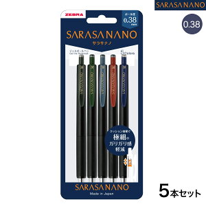 �[�u�� ZEBRA SARASA NANO �T���T�i�m 0.38mm �r���e�[�W�J���[ 5�F�Z�b�g JJX72-VDB-N