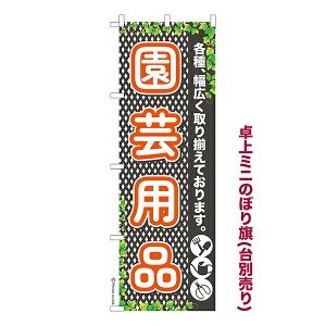  ~ĵڂ |pi K[fjO 1 i ~ĵڂ [k TCY13cm