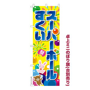  ~ĵڂ X[p[{[ 3 Ղ  1 i ~ĵڂ [k TCY13cm