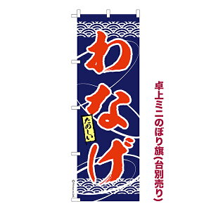  ~ĵڂ Ȃ 2 ֓  1 i ~ĵڂ [k TCY13cm