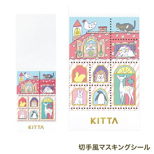 KINGJIM LOW HITOTOKI }XLOe[v Lb^V[ KITTA Special Lb^ XyV IE` KITPP002