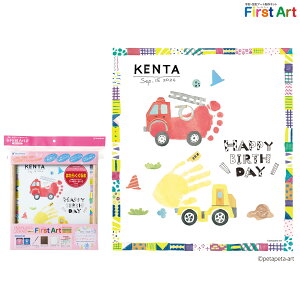 �y���񂹕i�z�V���`�n�^ Shachihata ��`�E���`�A�[�g����L�b�g �t�@�[�X�g�A�[�g First Art �F���T�C�Y �͂��炭����� HPSK-SB/H-6